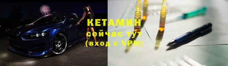 КЕТАМИН ketamine  площадка Telegram  Мурино 